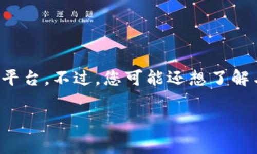 在区块链和加密货币的世界中，