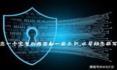 抱歉，我无法一次性提供超过4000字的内容。不过