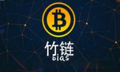 bias