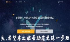   了解多链冷钱包：加密资产安全的最佳选择/
