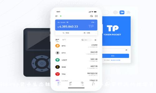 BitKeep货币生态链钱包地址：如何获取和管理您的数字资产