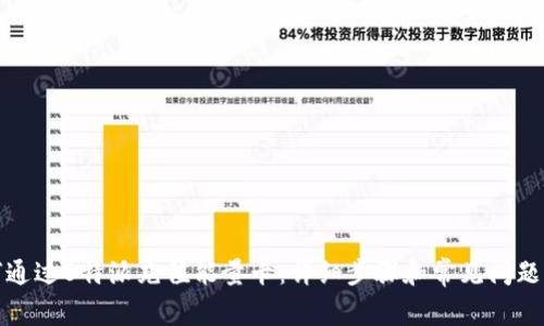 如何通过B特派充值能量卡：详细步骤和常见问题解答