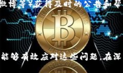   如何解决比特派没有消息提示的问题 /  guanjia