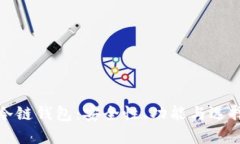数字冷链钱包：安全性、功能与选择指南