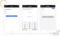全面解析区块链钱包APP的功能与应用