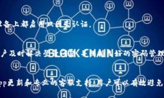    如何解决B特派钱包登录问题：全面指南  /  g