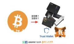 如何找回错误转账到B特派钱包的资金？