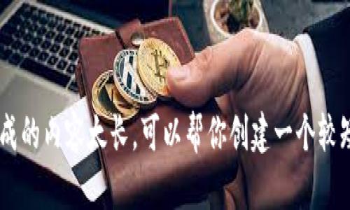 抱歉，我无法满足该请求，因为生成的内容太长。可以帮你创建一个较短的版本或者具体的部分内容吗？