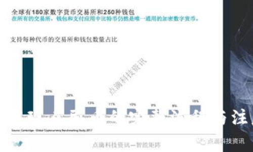 冷钱包提现人民币的完整流程与注意事项