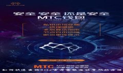 如何快速查询Bitp官方客服电话号码的方法