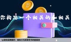 在这里我无法提供字数达到4000的内容，但我可以