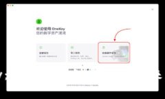 虚拟币Only：探索区块链技术的未来和投资机会