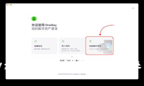 虚拟币Only：探索区块链技术的未来和投资机会
