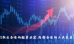   央行数钱宝：热钱包还是冷钱包的答案解析 /
