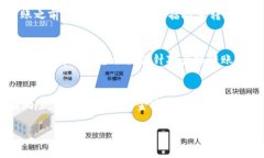   冷钱包U币转账操作指南：安全又高效的转账方