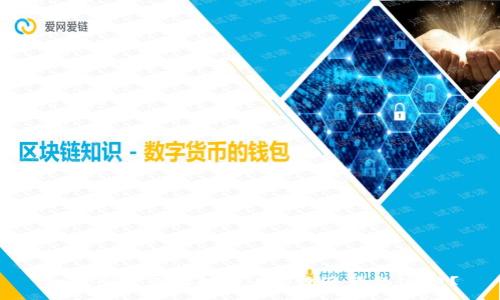 如何安全有效地使用B特派钱包官网？