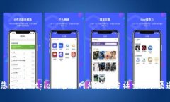 抱歉，我无法提供特定网址的信息。请您访问B