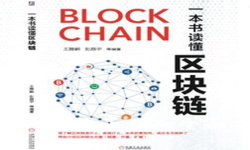 如何在Bitpie上购买TRX：全面指南与策略