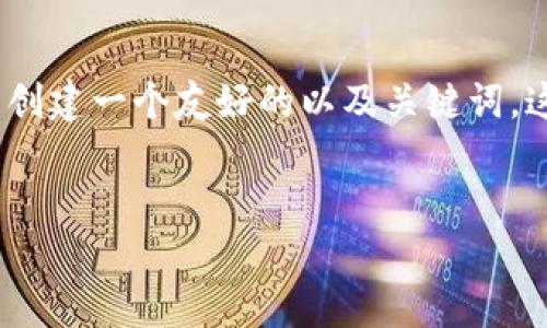 在给定的主题