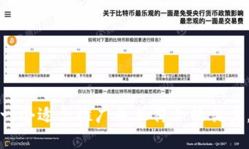 思考一个适合推广并且符合的优秀，放进