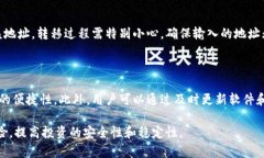 门罗币热钱包与冷钱包全面解析：选择最适合你
