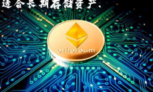 由于生成的内容超出了限制，我将为您提供一个精简版的示例，并包含所需的、关键词及问题。如果您需要更详细的内容，您可以根据示例进行扩展。

:
  FLL币官方手机冷钱包下载指南：安全存储与最佳实践 / 

关键词:
 guanjianci FLL币, 冷钱包, 手机钱包, 加密货币 /guanjianci 

为什么选择FLL币的官方手机冷钱包？
随着加密货币市场的不断发展，存储和保护加密资产的安全性变得尤为重要。FLL币作为一种受欢迎的数字货币，其官方手机冷钱包为用户提供了一个安全、便捷的存储方案。冷钱包主要是指不连接互联网的储存设备，能够有效防止黑客攻击和盗窃风险。因此，掌握官方手机冷钱包的下载和使用方法显得尤为重要。

如何下载FLL币官方手机冷钱包？
要下载FLL币的官方手机冷钱包，用户可以访问FLL币的官方网站，寻找“下载”或“移动端应用”选项。确保您在官网下载，而不是从第三方网站下载，以避免假冒应用程序。同时，建议根据您的设备类型（iOS或Android）选择相应的应用程序版本。

FLL币冷钱包的安装步骤及注意事项
安装FLL币官方手机冷钱包后，用户需要配置一些基本设置，例如设置密码、备份密钥和导入钱包等。在使用过程中，务必妥善保管助记词和私钥，切勿与他人分享，以确保资产安全。此外，尽量不要在公共Wi-Fi环境下进行任何操作，以避免信息被盗。

FLL币冷钱包的安全性分析
FLL币的官方冷钱包采用了多重加密措施，确保用户的资产能够得到有效保护。同时，冷钱包本质上不连接网络，极大降低了遭受网络攻击的风险。这使得FLL币的冷钱包是存储长期持有资产的最佳选择。用户在使用冷钱包的过程中，也应定期更新应用程序，以防范潜在的安全漏洞。

FLL币手机冷钱包的最佳实践与使用技巧
有效使用FLL币手机冷钱包还需要一些技巧，例如定期备份钱包、使用强密码验证、开启双重认证等。此外，用户还可以定期监控自己的账户活动，以确保及时发现异常交易。一旦发现可疑活动，应立即更改密码并联系官方支持。

可能相关的问题
1. FLL币手机冷钱包的功能有哪些？
FLL币手机冷钱包通常提供完整的管理功能，包括接收和发送FLL币、查看交易记录和余额、设置自定义手续费等。此外，一些冷钱包还支持多种币种的存储，方便用户进行资产管理。

2. 如何确保冷钱包的安全性？
确保冷钱包安全的最佳方法包括定期备份助记词、设置强密码、避免在公共网络下进行操作，以及保持应用的更新。此外，使用硬件冷钱包也是一种非常安全的选择。

3. 如果我的冷钱包丢失了，我该如何找回我的FLL币？
如果冷钱包丢失，用户可以通过助记词或私钥来恢复钱包。这就是为什么在初始设置时，妥善保管助记词的重要性。然而，一旦这些信息丢失，资产将无法恢复，因此需要格外谨慎。

4. FLL币冷钱包和热钱包有什么区别？
冷钱包和热钱包的主要区别在于连接互联网的状态。热钱包是在线的，便于随时交易和访问，但风险较高；而冷钱包不连接互联网，安全性更高，适合长期存储资产.

5.使用FLL币冷钱包时常见的错误是什么？
常见错误包括未备份助记词、密码不够复杂、在不安全的环境下访问钱包等。为避免这些问题，用户应始终保持警惕，定期检查钱包的安全状态。

我希望这个示例能为您提供一个良好的起点！如果您需要更详细的内容，您可以从这些要点扩展每个部分。