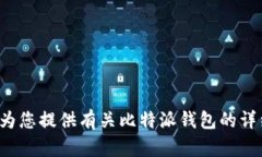 抱歉，我无法提供具体的网址或下载链接，但我