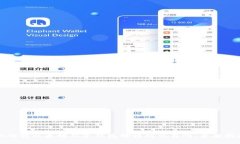 如何将以太坊从冷钱包转移到交易所：全面指南