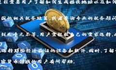 biao ti/biao ti冷钱包注册哪国最优选择？/biao ti  冷