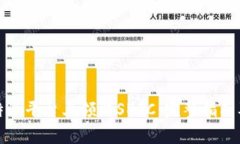 如何在比特派平台上领取SBTC：完整指南及注意事