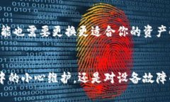 jiaoti硬件冷钱包坏了怎么办？全面解决方案与建