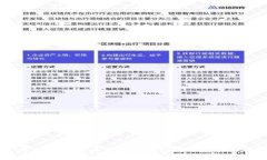 冷钱包钥匙：手机是否可以作为冷钱包安全存储