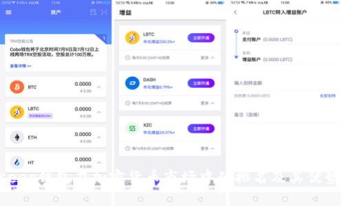 BitKeep钱包在加密货币市场中的排名及其优势分析