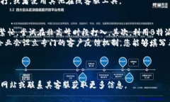 关于B特派的客服电话及其费用问题，以下是相关