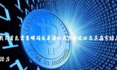 要了解“b特派”这一概念及其价值，我们首先需