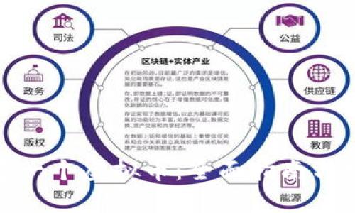 如何创建一个虚拟币：全面指南与实战案例