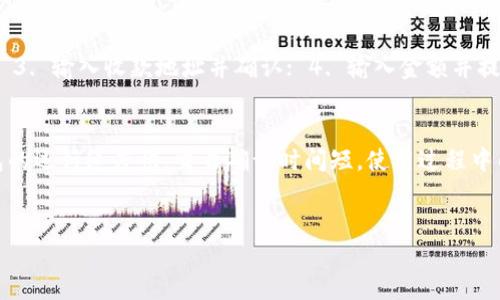 比特派钱包官网入口网址概述
比特派钱包（Bitpie Wallet）是一款知名的数字货币钱包，提供安全、易用的加密货币存储和管理服务。用户可以通过比特派钱包轻松地管理自己的数字资产，如比特币、以太坊及其他主流币种。对于首次使用比特派钱包的用户而言，找到正确的官网入口是至关重要的，以确保信息安全和资金的安全。

比特派钱包官网入口网址
比特派钱包的官方网站是用户获取最新信息、下载官方应用程序以及获取技术支持的重要渠道。目前，比特派钱包的官网入口网址为 a href=