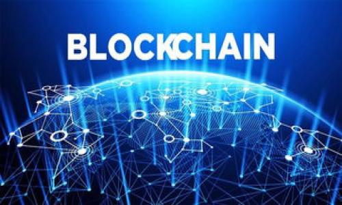 如何解决Bitp安卓下载问题：全面指南

Bitp下载,安卓应用,下载问题,解决方案/guanjianci

随着移动技术的快速发展，越来越多的用户开始使用各种应用程序来满足他们的需求。Bitp作为一款热门的安卓应用，使得用户在金融交易、资产管理等方面得到极大的便利。然而，许多用户在下载Bitp时会遇到问题，导致无法成功安装该应用。本文将围绕“如何解决Bitp安卓下载问题”展开，提供详尽的解决方案，分析潜在的问题，并针对常见的疑问给出专业的解答。

一、Bitp安卓下载的常见问题

在下载Bitp应用时，用户常常会遇到多种问题，包括网络连接失败、下载资源不可靠、存储空间不足等。这些问题可能会导致用户无法顺利安装Bitp应用。因此，了解这些常见问题的原因及解决方法非常重要。

二、如何解决Bitp安卓下载失败的问题

1. **检查网络连接**
首先，确保你的设备连接到可靠的网络。网络不稳定或速度慢可能会导致下载中断或者失败。建议使用Wi-Fi网络，而不是移动数据，这样可以确保下载的稳定性和速度。

2. **清理缓存和存储空间**
安卓设备在长期使用后，缓存数据会逐渐积累，这可能导致存储空间不足，进而影响应用的下载。建议定期清理缓存，释放出足够的存储空间。在设置中，找到应用管理，清理不需要的应用和数据。

3. **访问官方网站进行下载**
为了确保下载到最新、最安全的版本，强烈建议用户访问Bitp的官方网站进行下载，而不是第三方应用商店，这样可以避免下载到伪造或者感染病毒的应用。

4. **更新设备软件**
有时候，安卓系统的版本过低也可能导致应用无法下载。确保你的设备软件已更新到最新版本，兼容性问题常常会影响应用的正常安装。

三、相关下载资源和使用方式

用户在下载Bitp后，通常需要经过一系列的步骤来完成注册和准备工作。以下是相关的步骤和资源：

1. **下载后的安装步骤**
下载完成后，用户需要找到APK文件，点击进行安装。可能需要在设置中允许安装来自未知来源的应用，以保证能够正常安装非Play商店的应用。

2. **基本设置和账户注册**
安装完成后，打开应用并进行注册。这通常需要提供一些个人信息，如手机号、电子邮件等，确保信息的准确性，以便日后进行身份验证。

四、经常遇到的问题及解决方案

1. 为什么下载Bitp后无法打开？
有时候，用户下载并成功安装应用后会发现无法打开。这可能是由于软件冲突或设备兼容性问题。建议用户检查设备是否满足Bitp的最低系统要求，并关闭一些后台应用以释放内存。

2. Bitp的信息安全如何保证？
许多用户关心应用的安全性，尤其是在金融交易方面。用户可以参考Bitp官方网站提供的安全政策，其中包括数据加密、身份验证等措施，以及用户隐私的保护政策。

3. 如果无法解决下载问题，该如何求助？
如果用户通过以上方法仍然无法解决下载问题，建议访问Bitp的客户支持服务。这包括在线客服、用户社区和FAQ部分，通常可以找到有效的帮助与建议。

4. 我能在其他平台下载Bitp吗？
除了安卓系统，Bitp是否支持IOS或PC平台也是用户关心的问题。Bitp官方网站会提供多种版本的下载链接，用户可以根据自己的设备选择合适的版本。

5. 下载Bitp对设备是否有特殊要求？
各个应用对于设备的要求也是用户关注的焦点。通过阅读Bitp官方提供的文档，用户可以了解到该应用所需的存储空间、系统版本及性能要求。

通过本指南，希望能帮助到用户顺利下载并使用Bitp。如果还有其他问题，建议在社区或者官方支持渠道寻求帮助。

所有段落的内容，建议用户逐步阅读和理解，并总结经验，以便今后在使用相关应用时减少问题的发生。