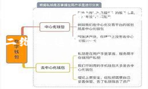 要下载B特派软件，您可以按照以下步骤在苹果设备上进行：

1. **打开App Store**：在您的iPhone或iPad上，找到并点击“App Store”图标。

2. **搜索B特派**：在App Store的搜索框中输入“B特派”，然后点击搜索。

3. **找到正确的应用**：在搜索结果中，浏览并找到B特派的应用程序，确保它是官方的，通常会有开发者的名称和应用的图标帮助您确认。

4. **点击获取或下载**：找到后，点击“获取”或者下载按钮（如果已经下载过则显示云朵图标），根据提示输入Apple ID密码或使用Face ID/Touch ID确认。

5. **等待下载完成**：下载过程可能需要一些时间，请耐心等待。

6. **打开应用**：下载完成后，您可以在主屏幕上找到应用图标，点击打开即可开始使用。

如果在App Store中找不到B特派应用，请确认该应用在您的地区是否可用，有时候某些应用可能会因为地区限制而无法下载。

同时，您也可以访问官方的B特派网站，看看是否提供了下载链接或二维码，这样您可以通过其他方式下载应用。

如果您还有其他问题或需要进一步的信息，请随时问我！