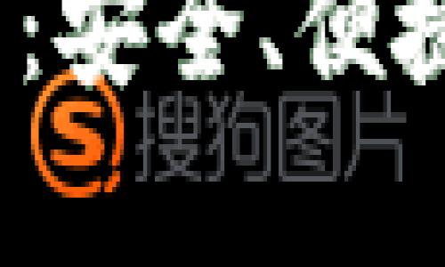 Uniswap官网app下载指南：安全、便捷的去中心化交易平台体验
