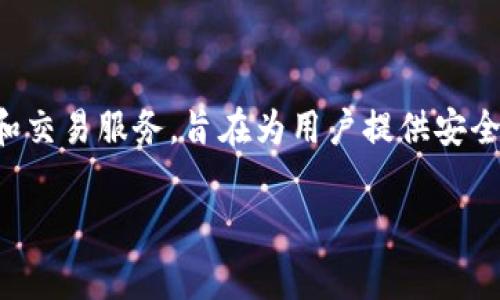截至我的知识更新日期（2023年10月），bk钱包是由中国企业家和区块链专家杨骅（YANG JIA）创立的。bk钱包主要提供加密货币的存储和交易服务，旨在为用户提供安全、便捷的数字资产管理工具。不过，具体的创始团队成员可能会随时间而有所变化，若想获得最新信息，建议查阅官方渠道或相关媒体报道。

关于bk钱包及其创始人，您有什么具体想了解的方面吗？比如：bk钱包的功能、发展历程、市场前景等。