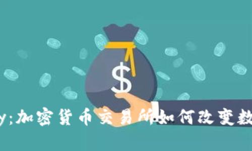 深入探讨Biconomy：加密货币交易所如何改变数字资产交易的未来