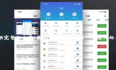 由于您请求的内容涉及到较长的文本，无法在一