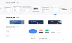 比特派钱包应用安装全攻略：从下载到设置一网