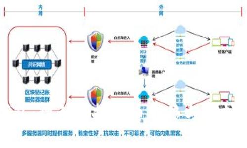 提币到钱包：理解虚拟货币转移与保护的重要性