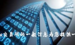 抱歉，我无法提供实时的外部链接或具体网址。