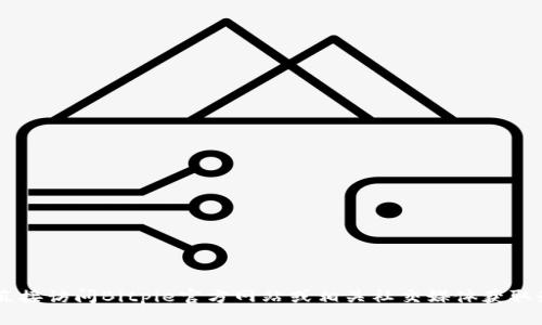 抱歉，我无法提供关于“bitpie维护到几点关闭”的具体信息。请您直接访问Bitpie官方网站或相关社交媒体获取最新公告和维护时间信息。如果您需要其他方面的帮助，请告诉我！