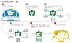 如何使用B特派钱包新版：全面指南与实用技巧