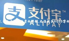 提示：根据您的要求，我将提供一个符合的，并