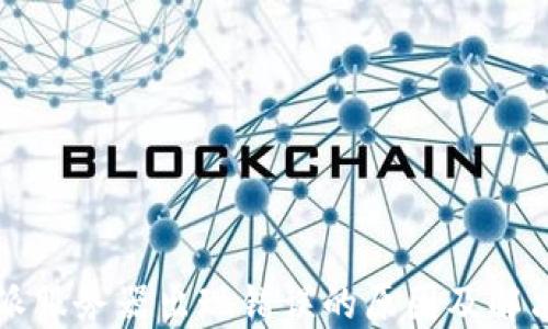 
比特派服务器出现错误的原因及解决方法